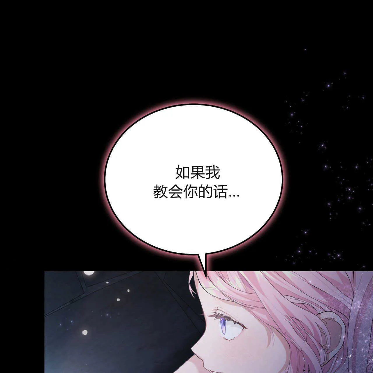 第02话74