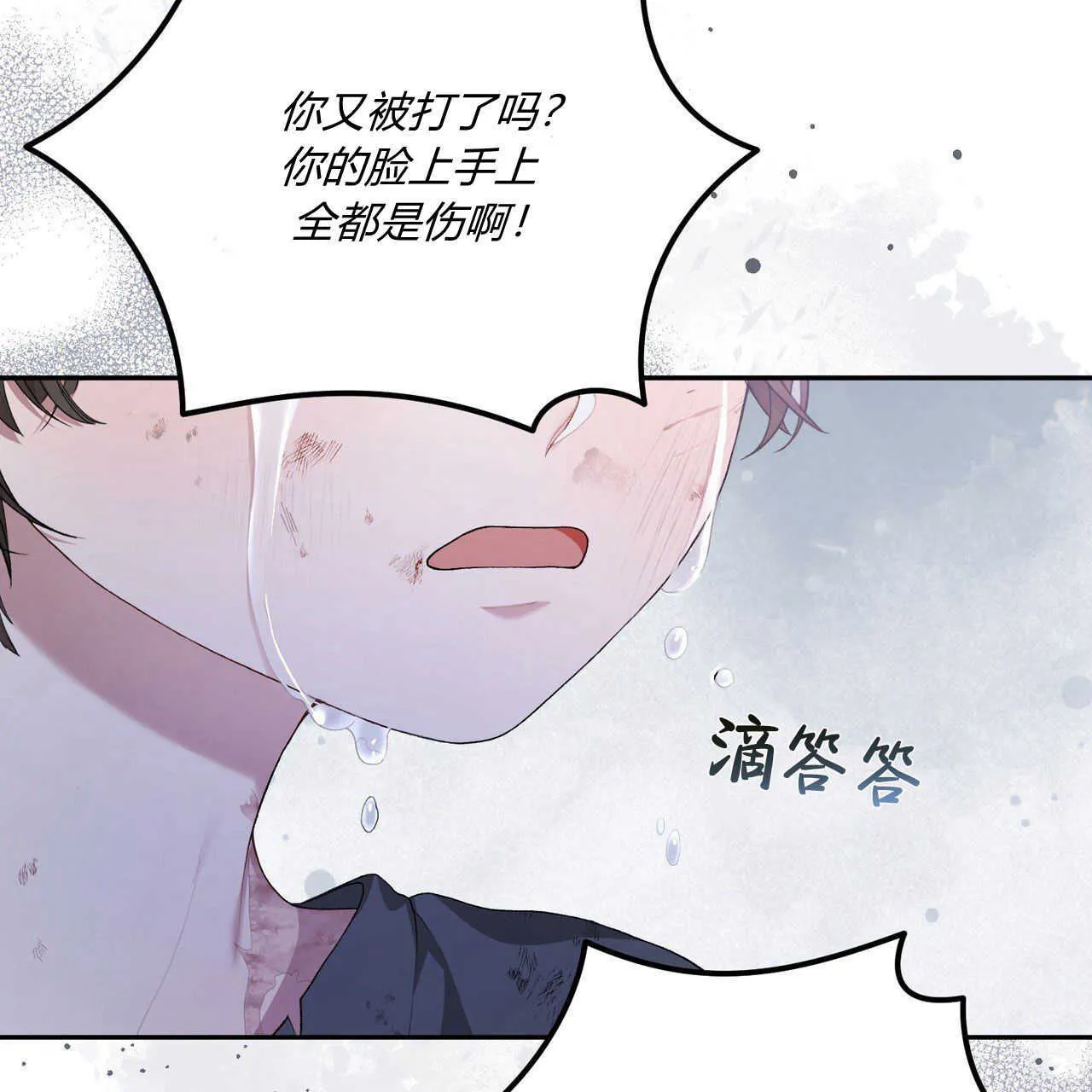 第03话146