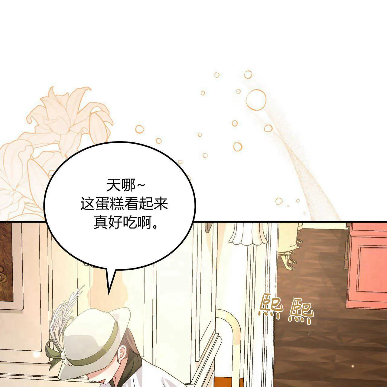 第15话18