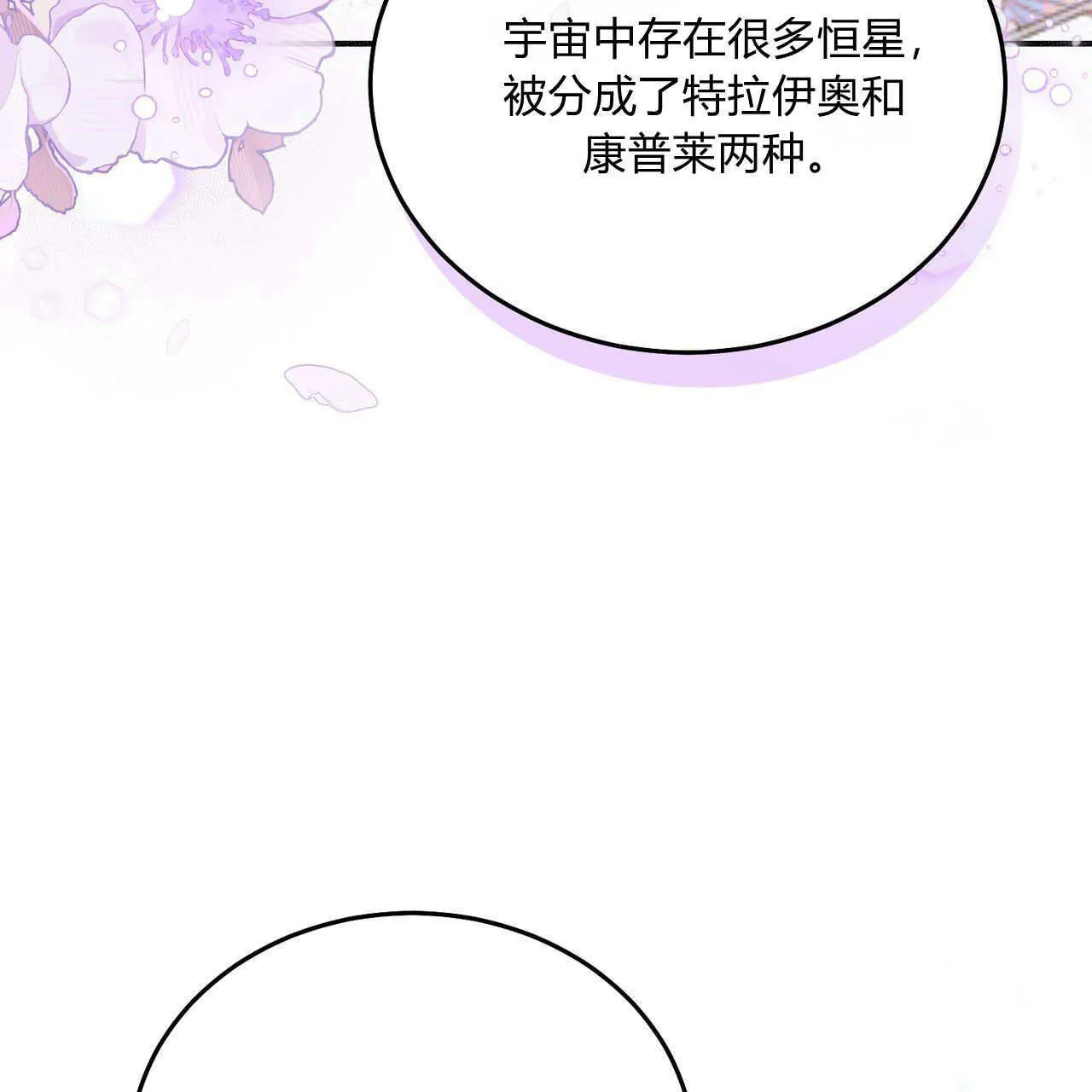 第11话160