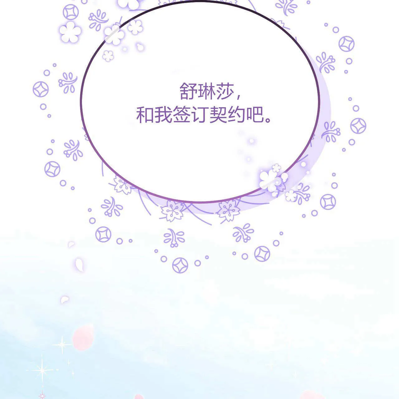 第28话137