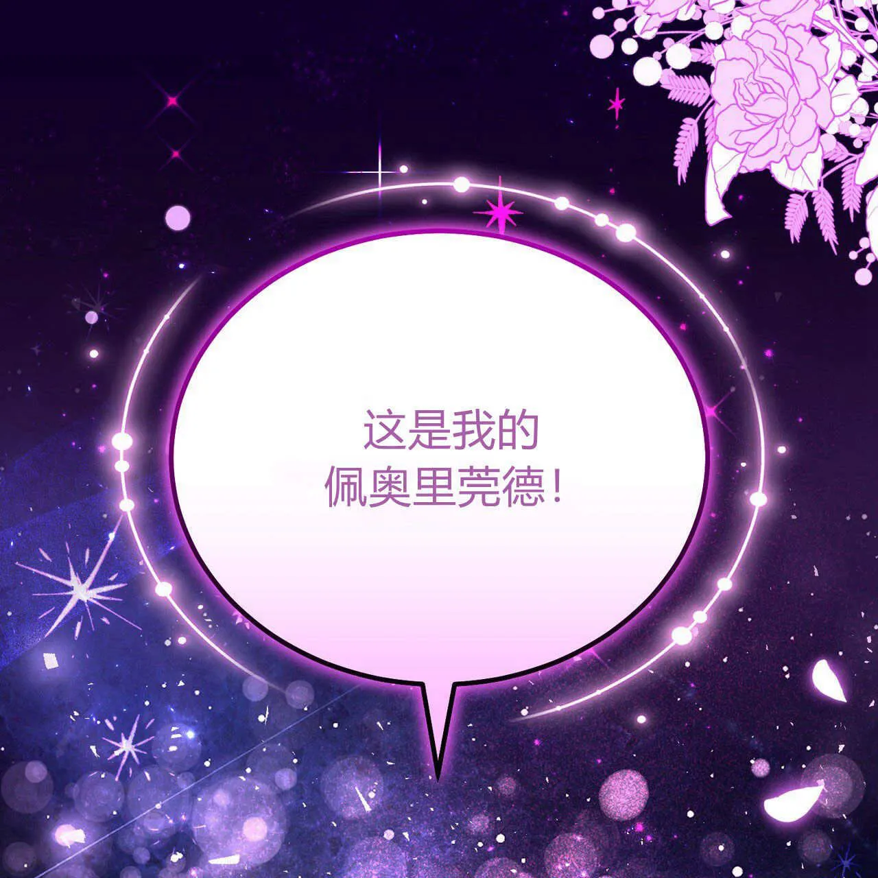 第27话99