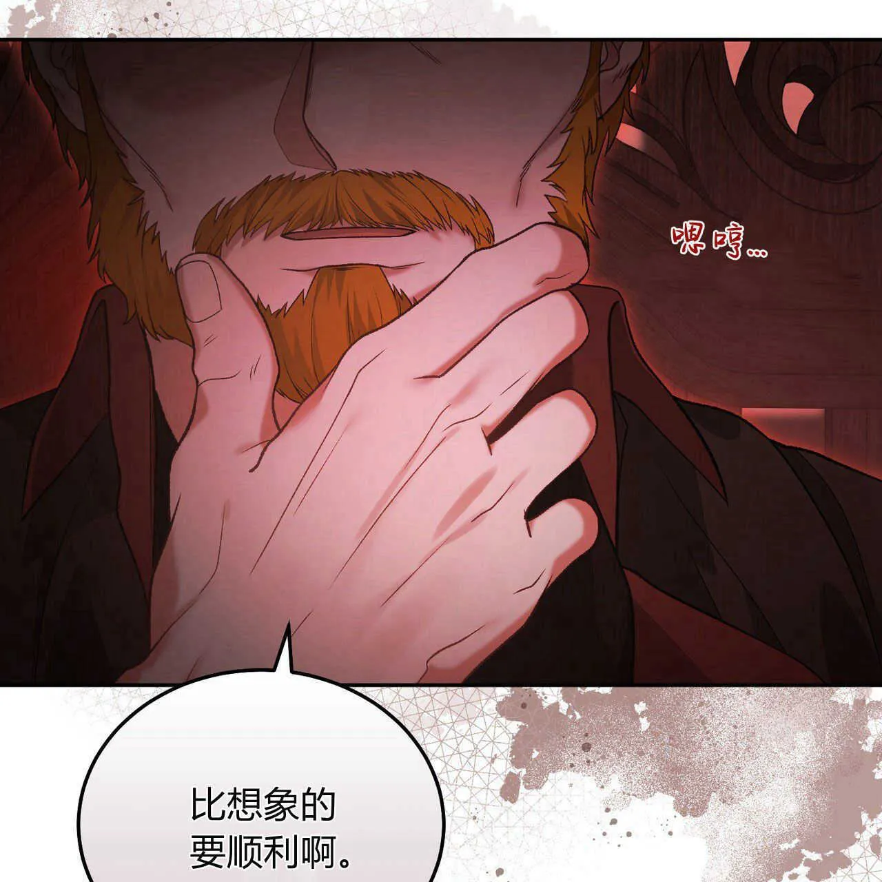 第21话25