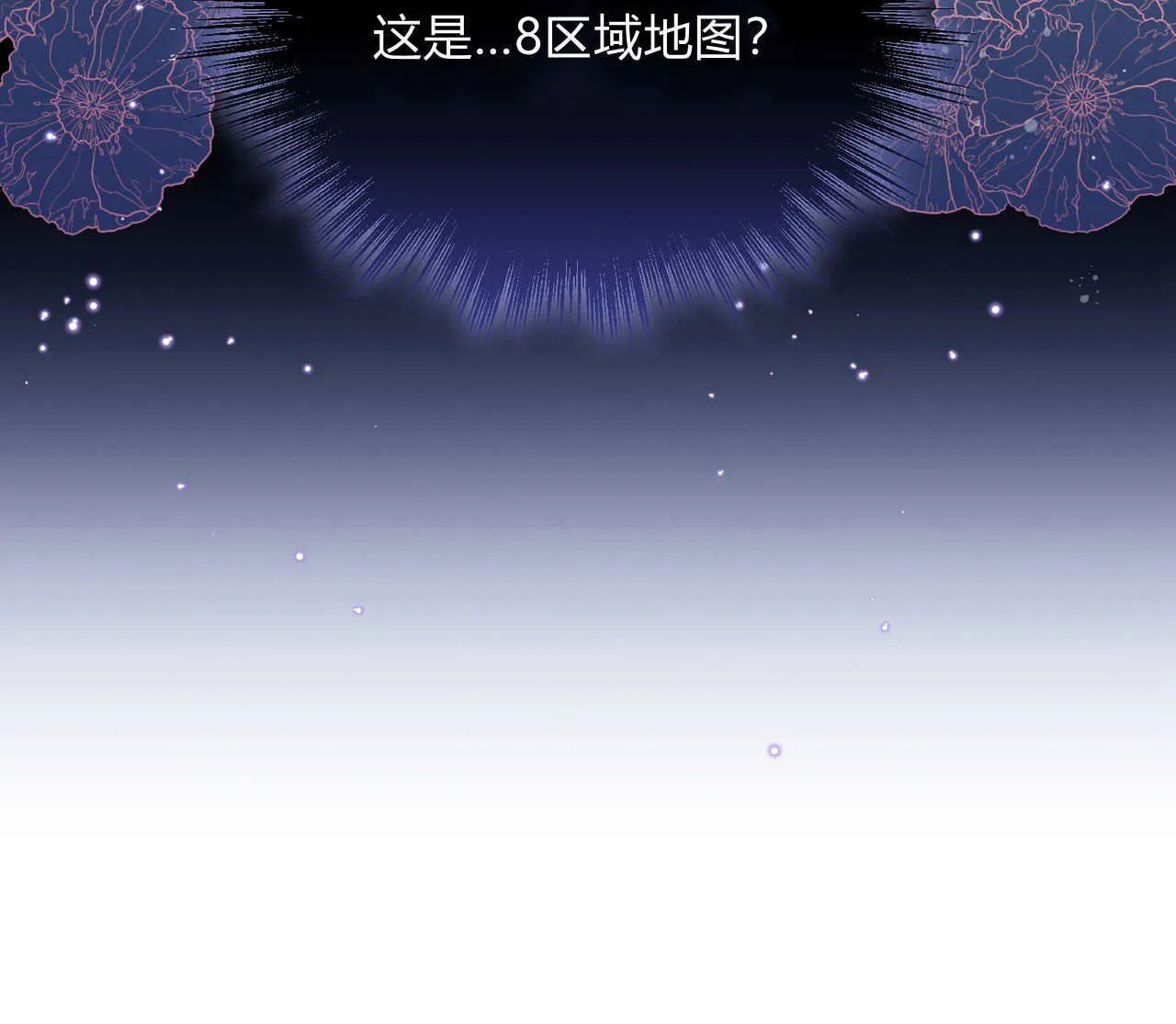 第10话118