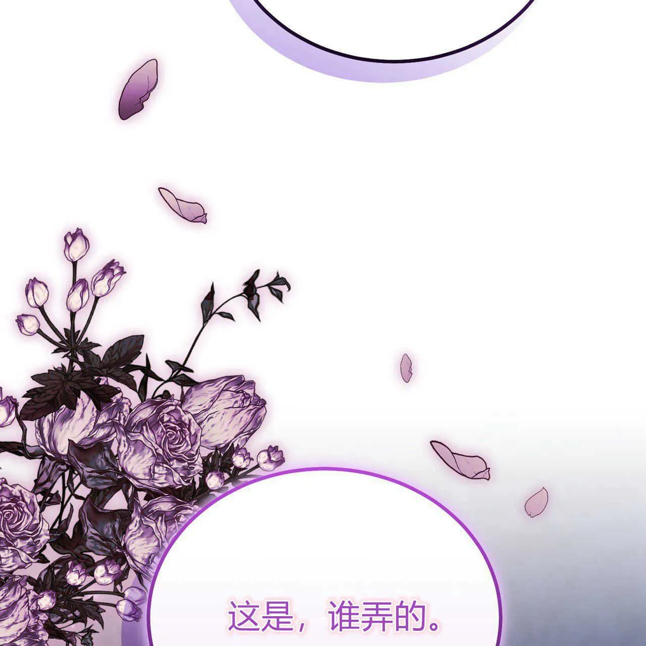 第16话188