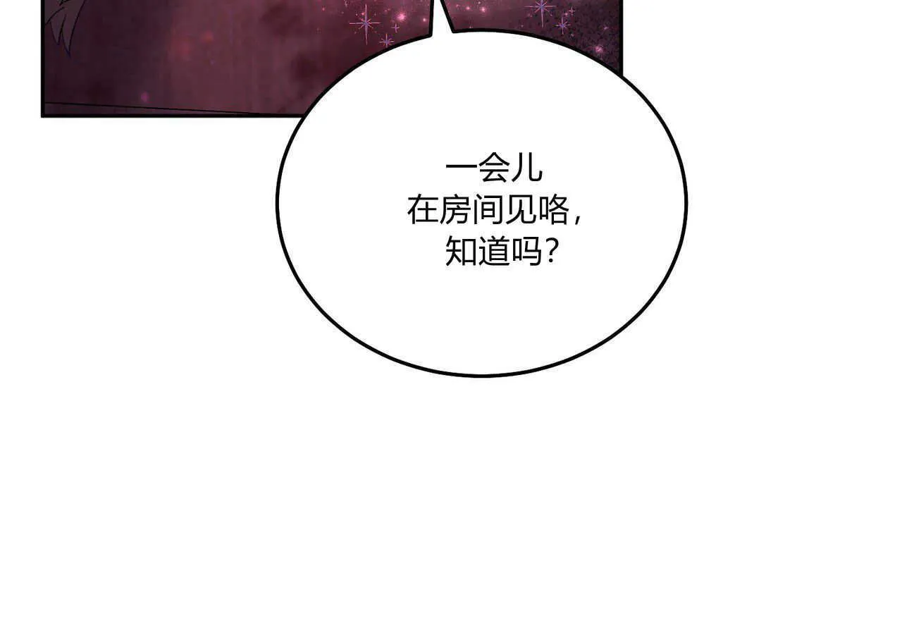 第20话73