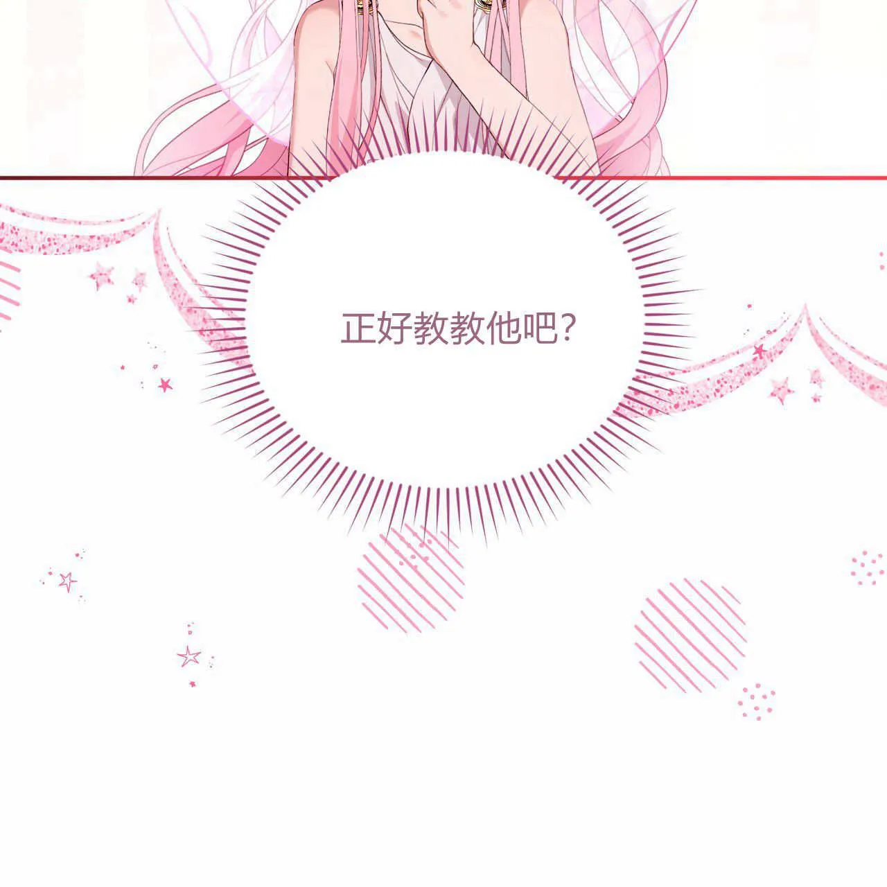 第05话133