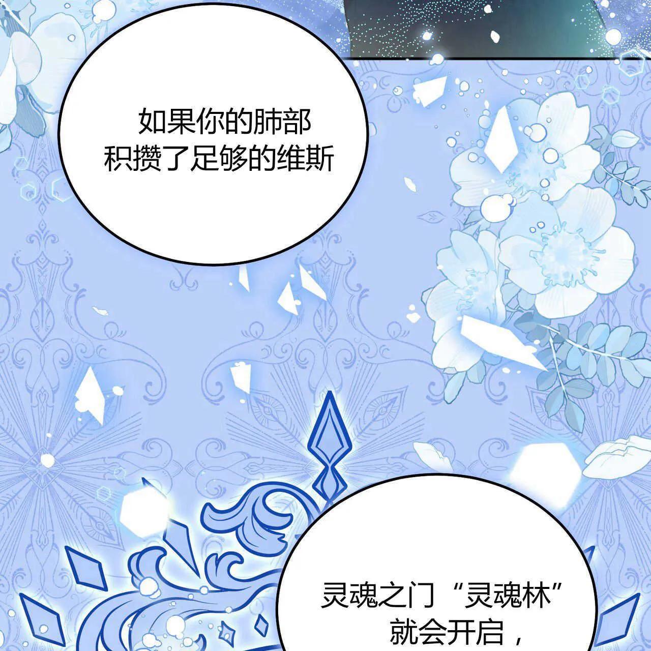 第23话148