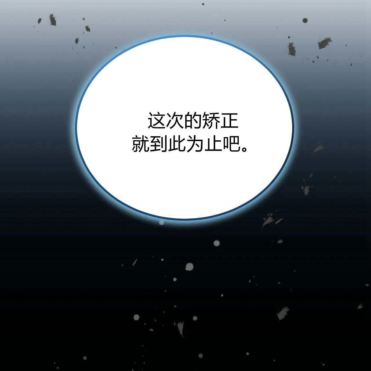 第05话35