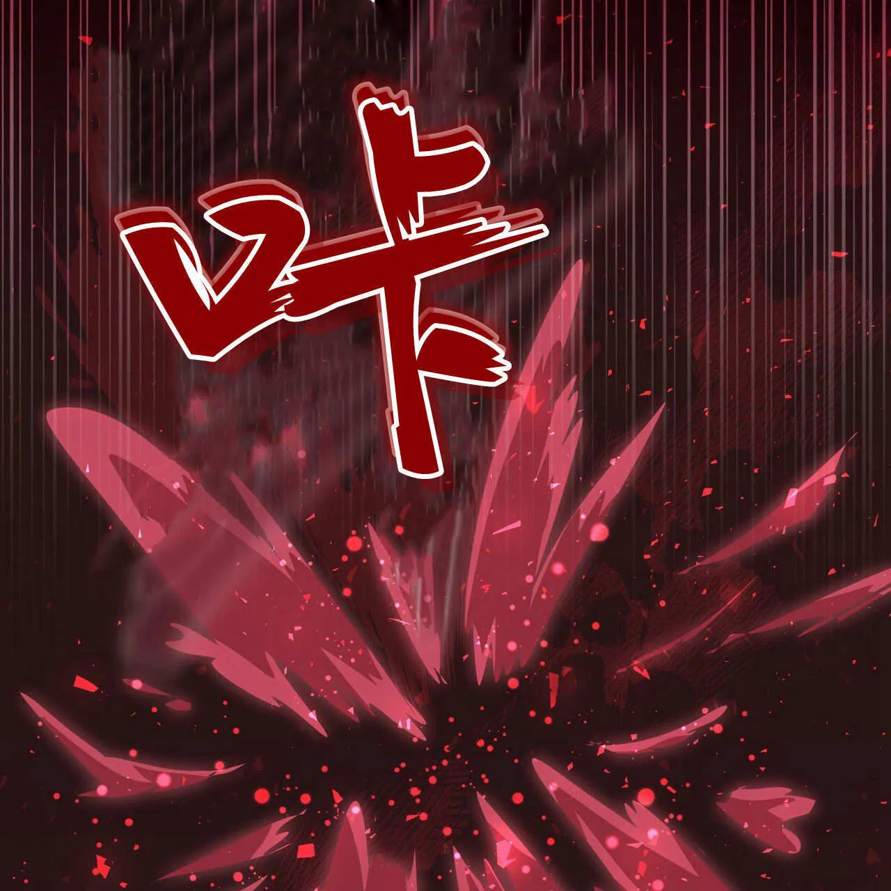 第29话52