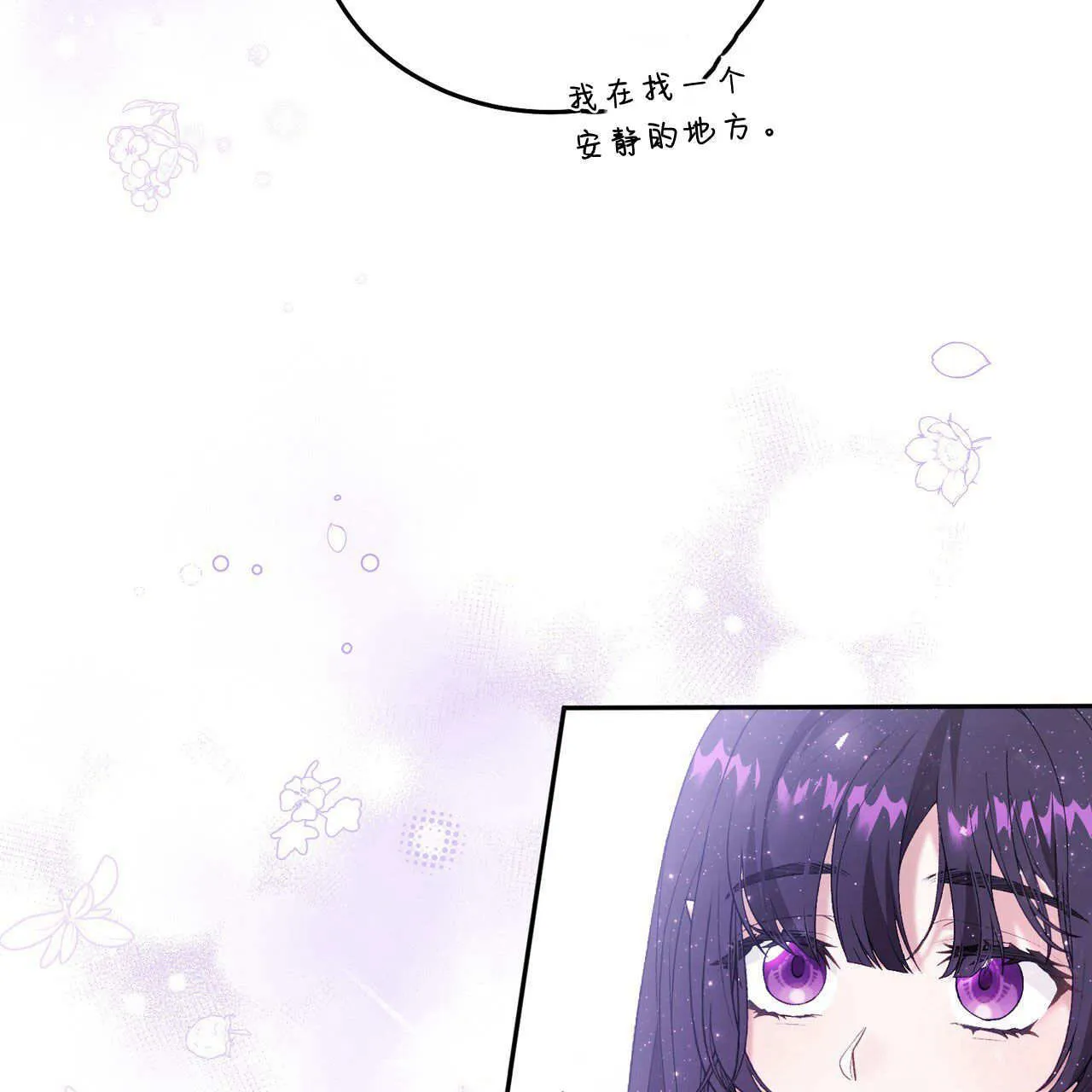第27话6