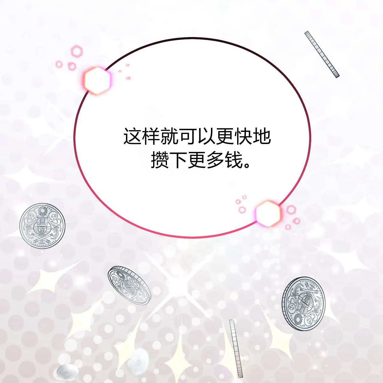 第28话131
