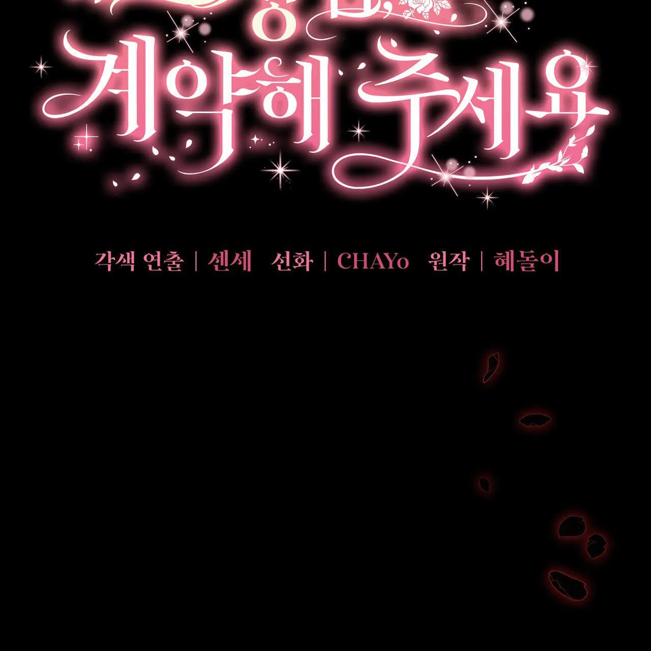 第31话8
