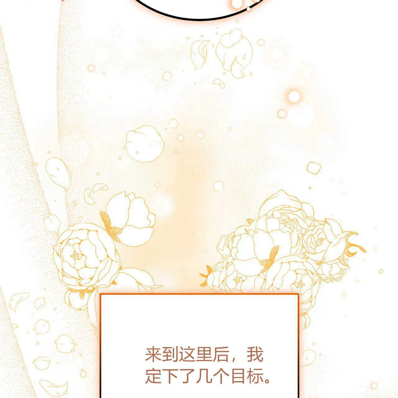 第04话36
