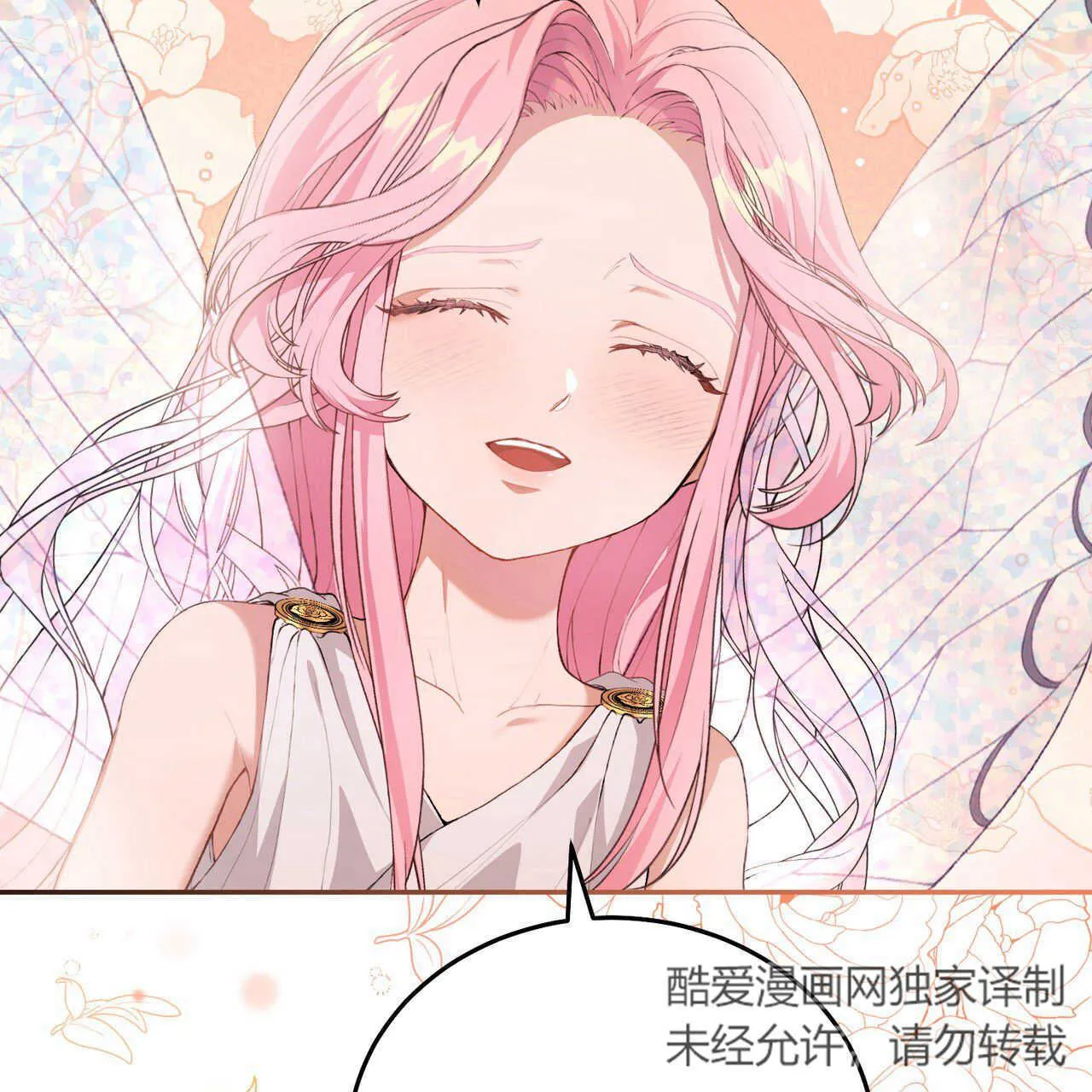 第04话26