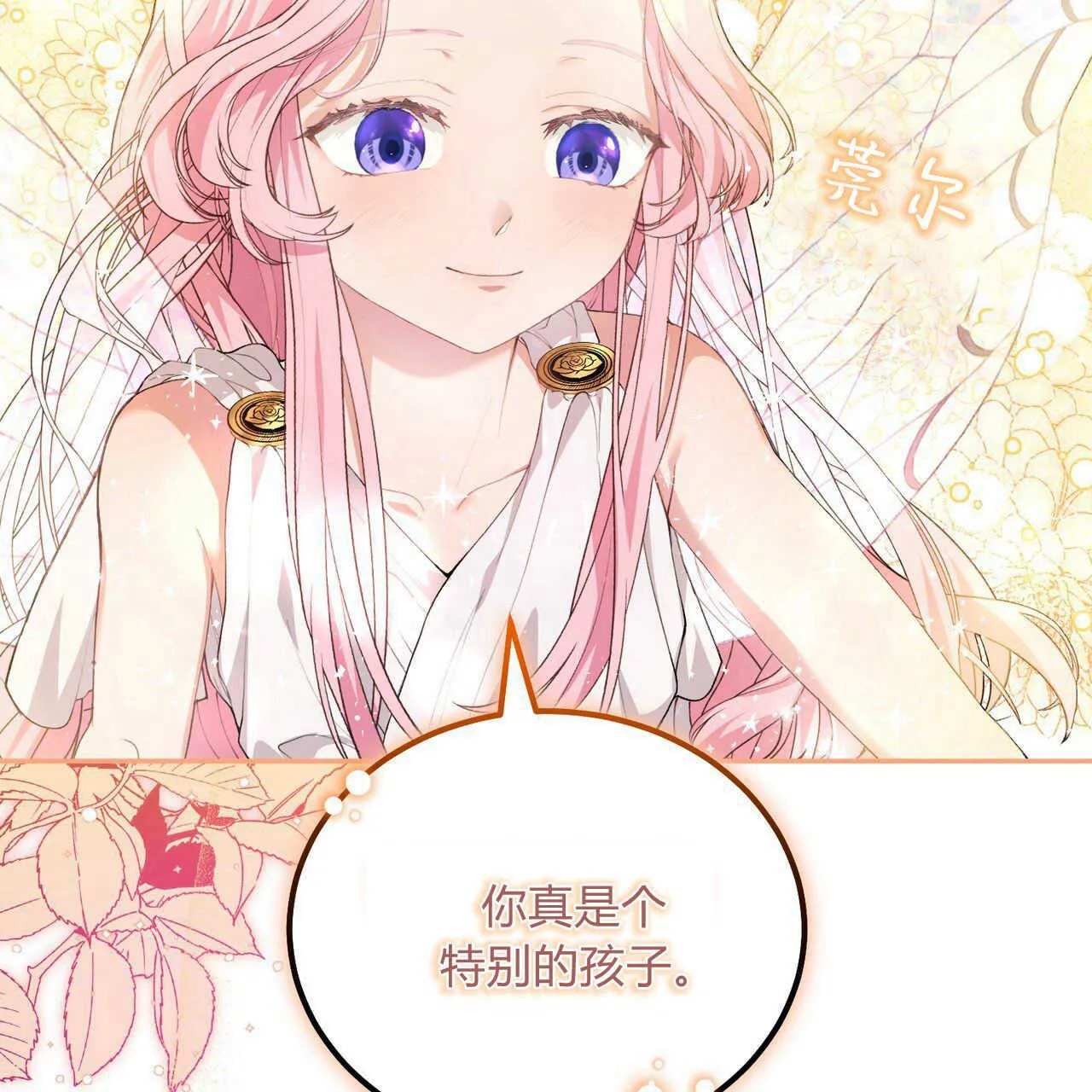 第04话35