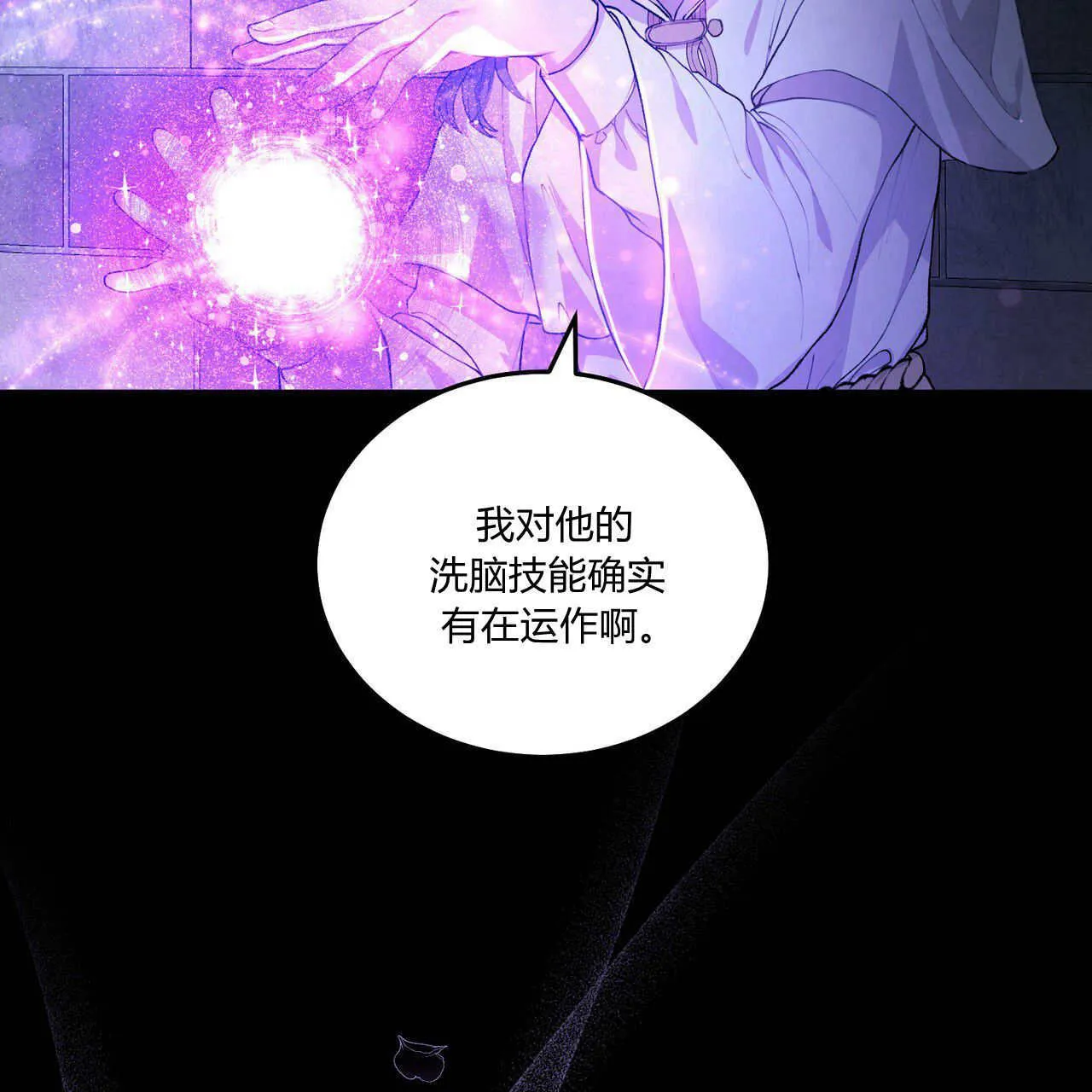 第05话17