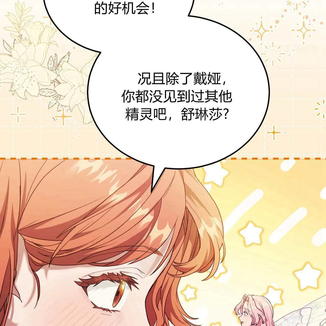第24话168