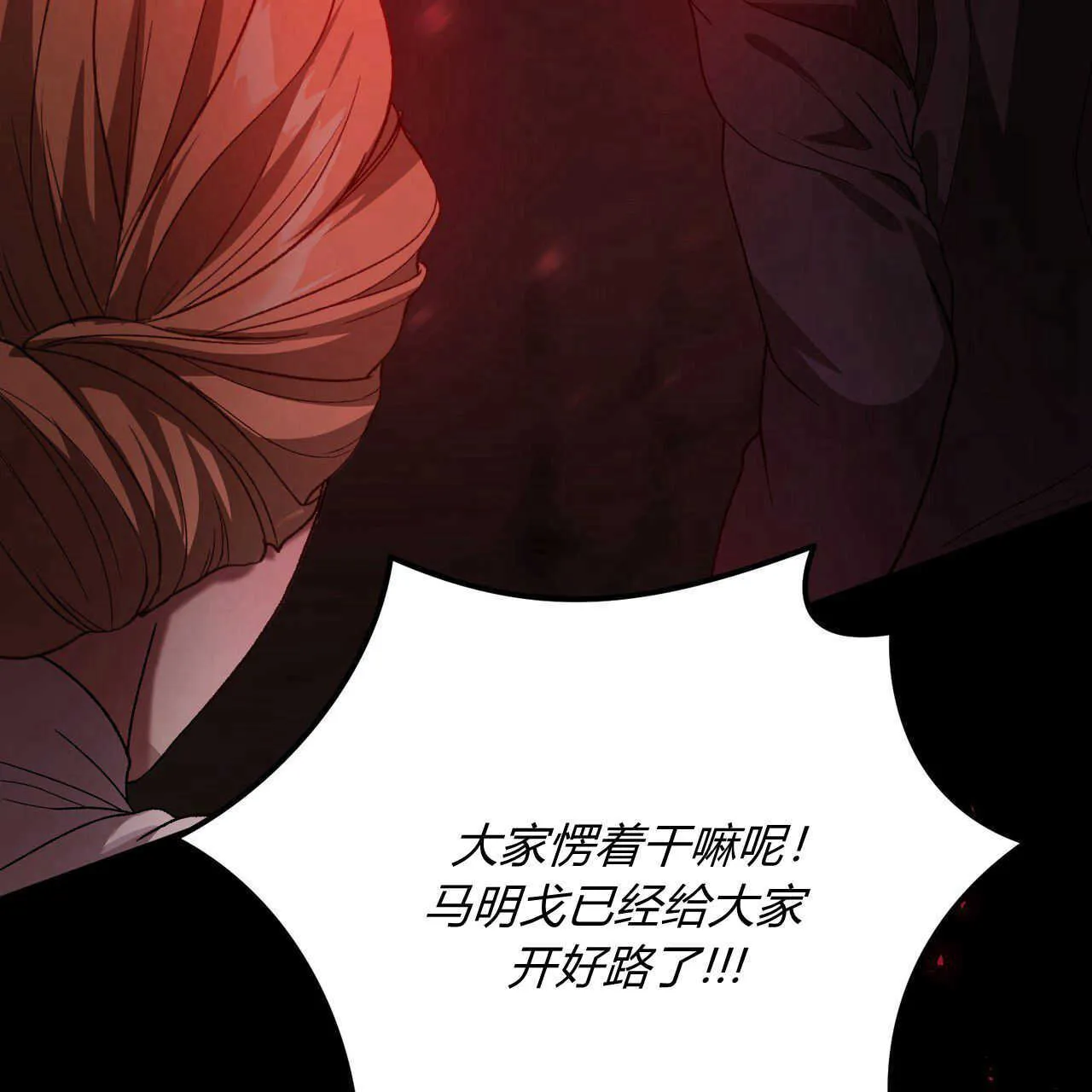 第19话44