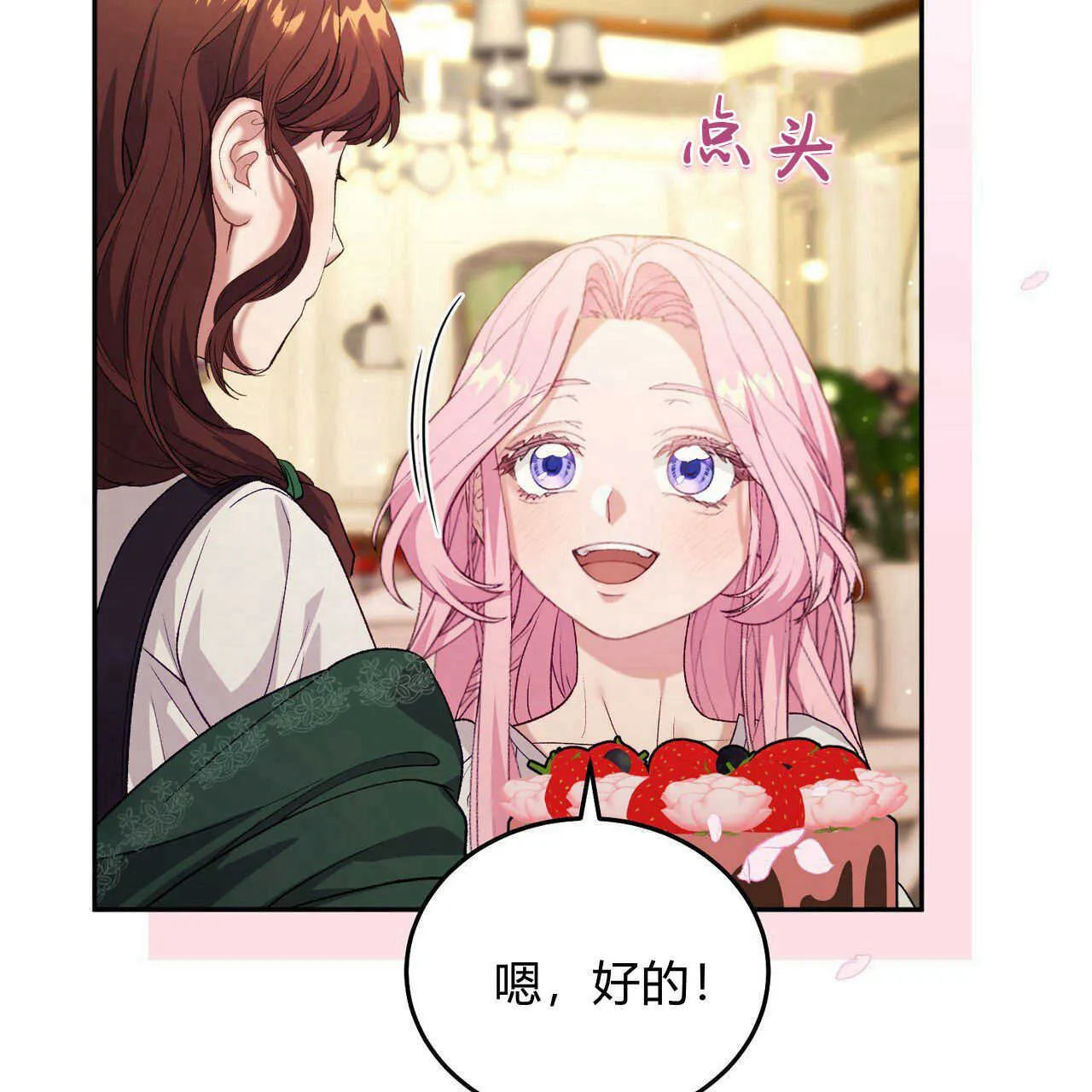 第19话104