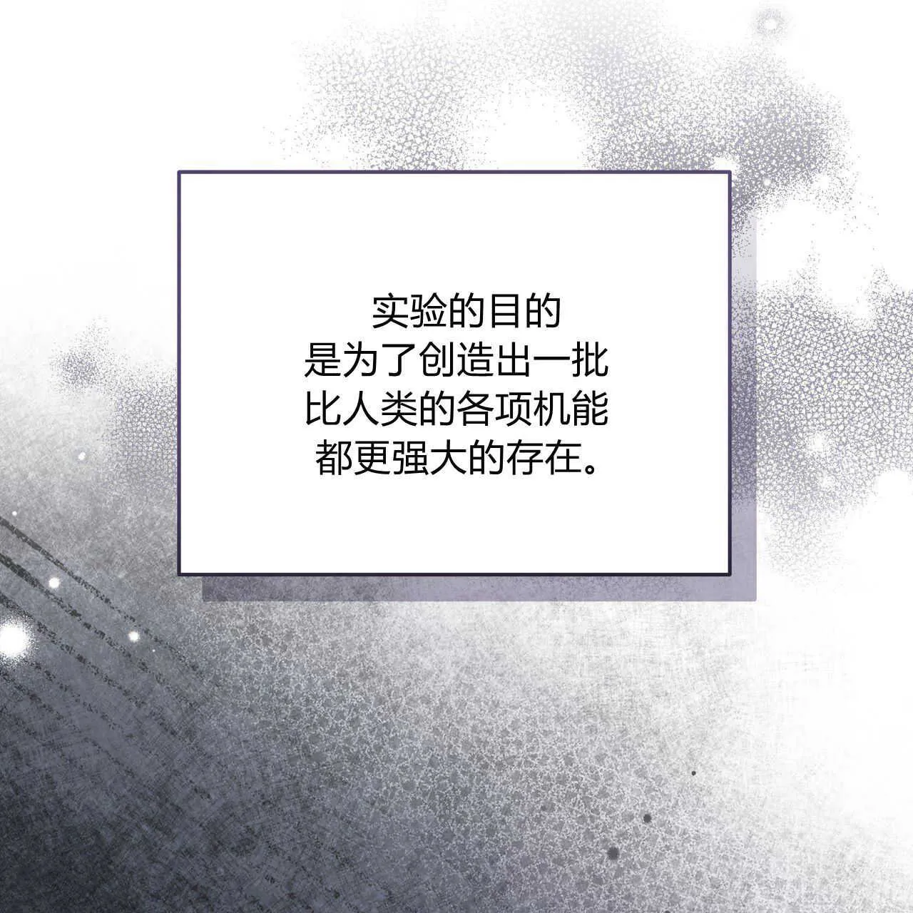 第20话122