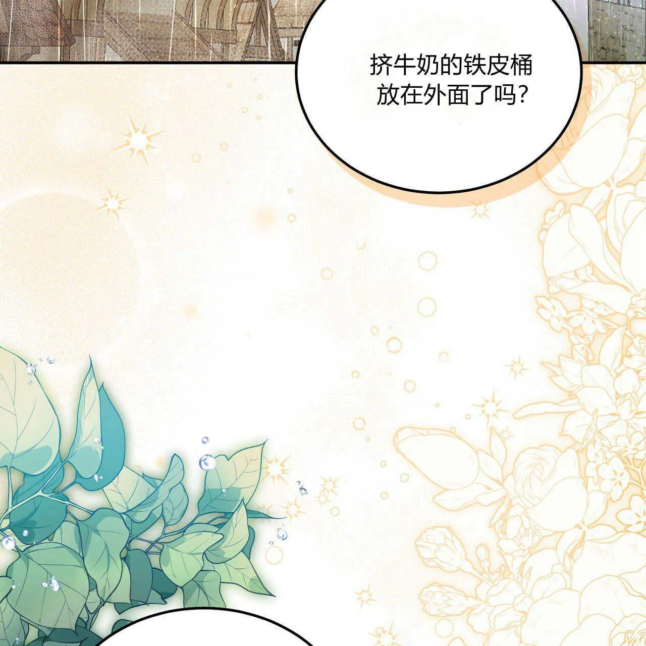 第01话8
