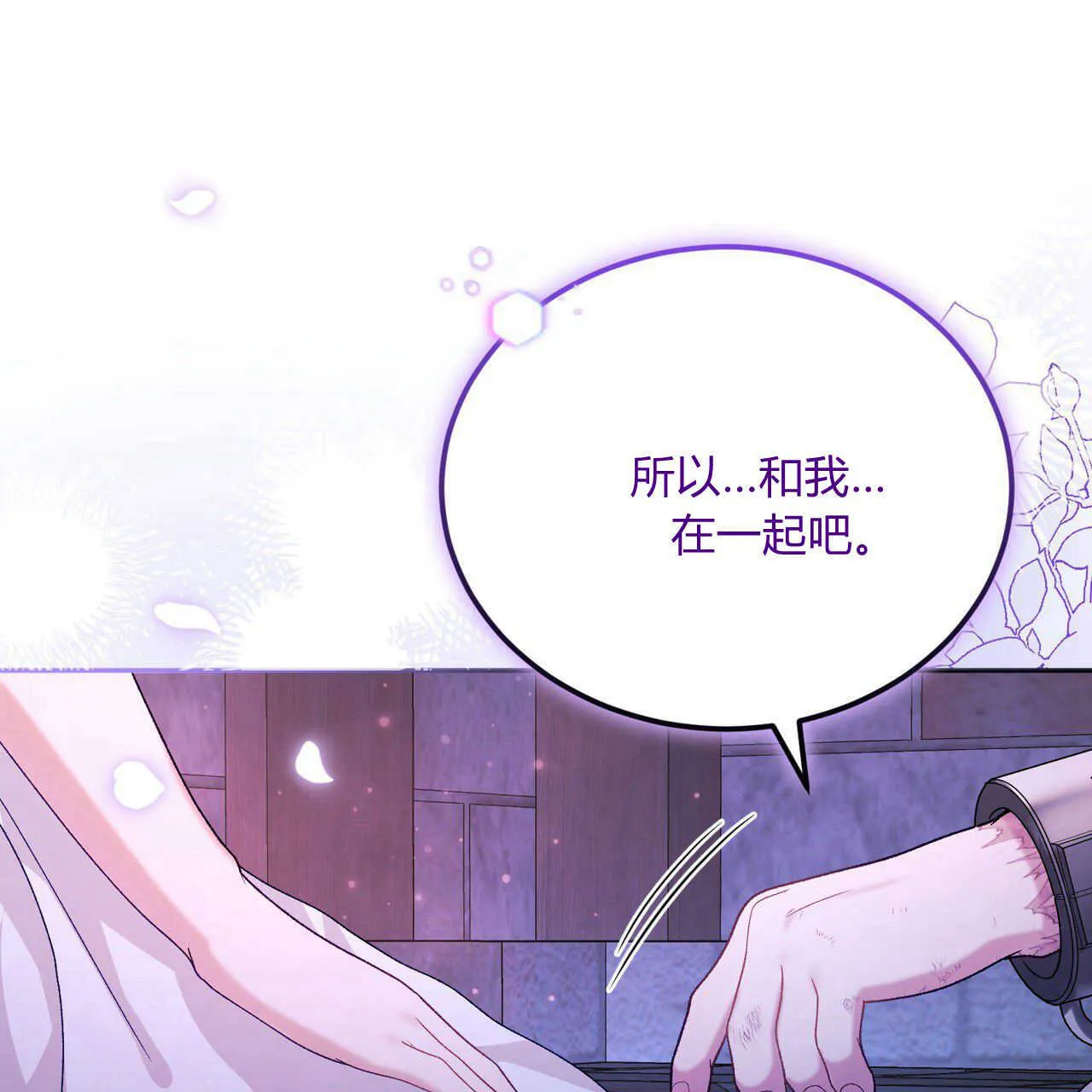 第17话170