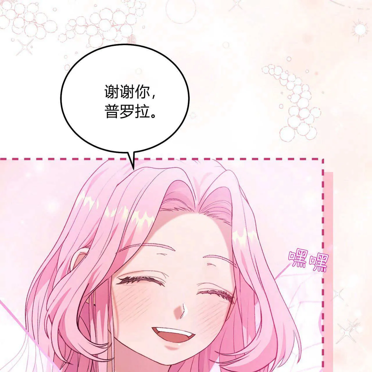 第28话120