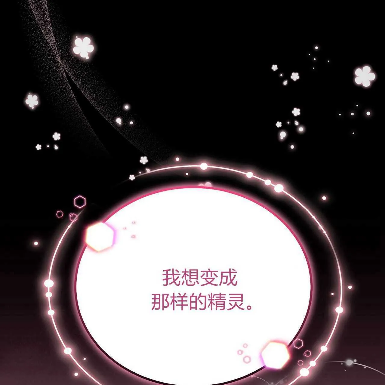 第25话112