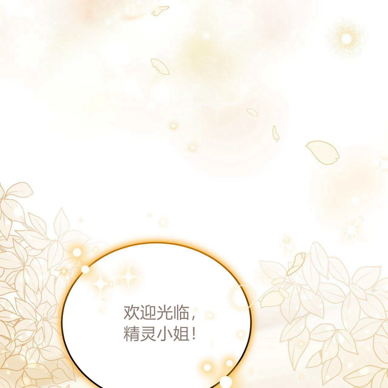 第11话105