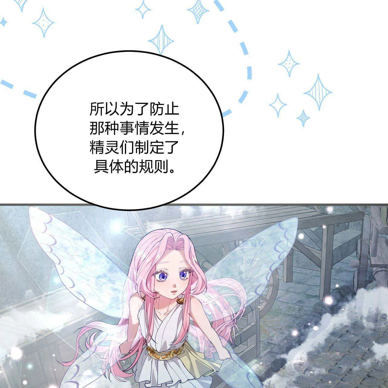 第08话150