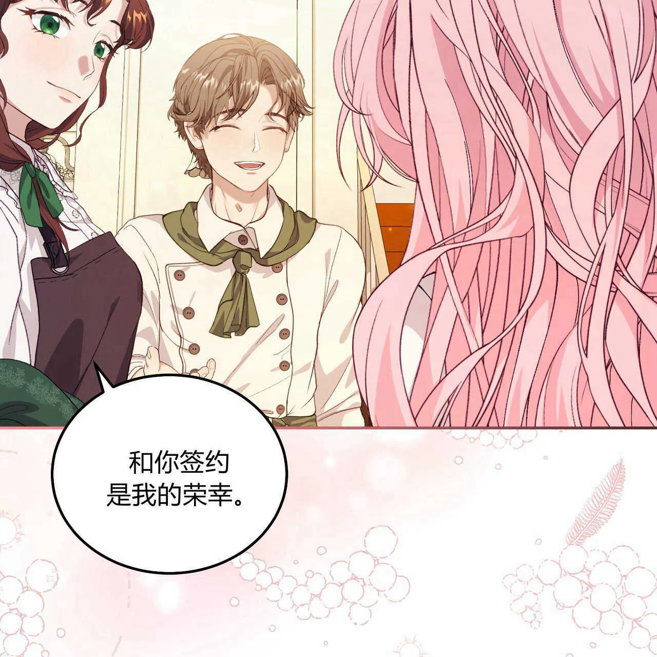 第16话144