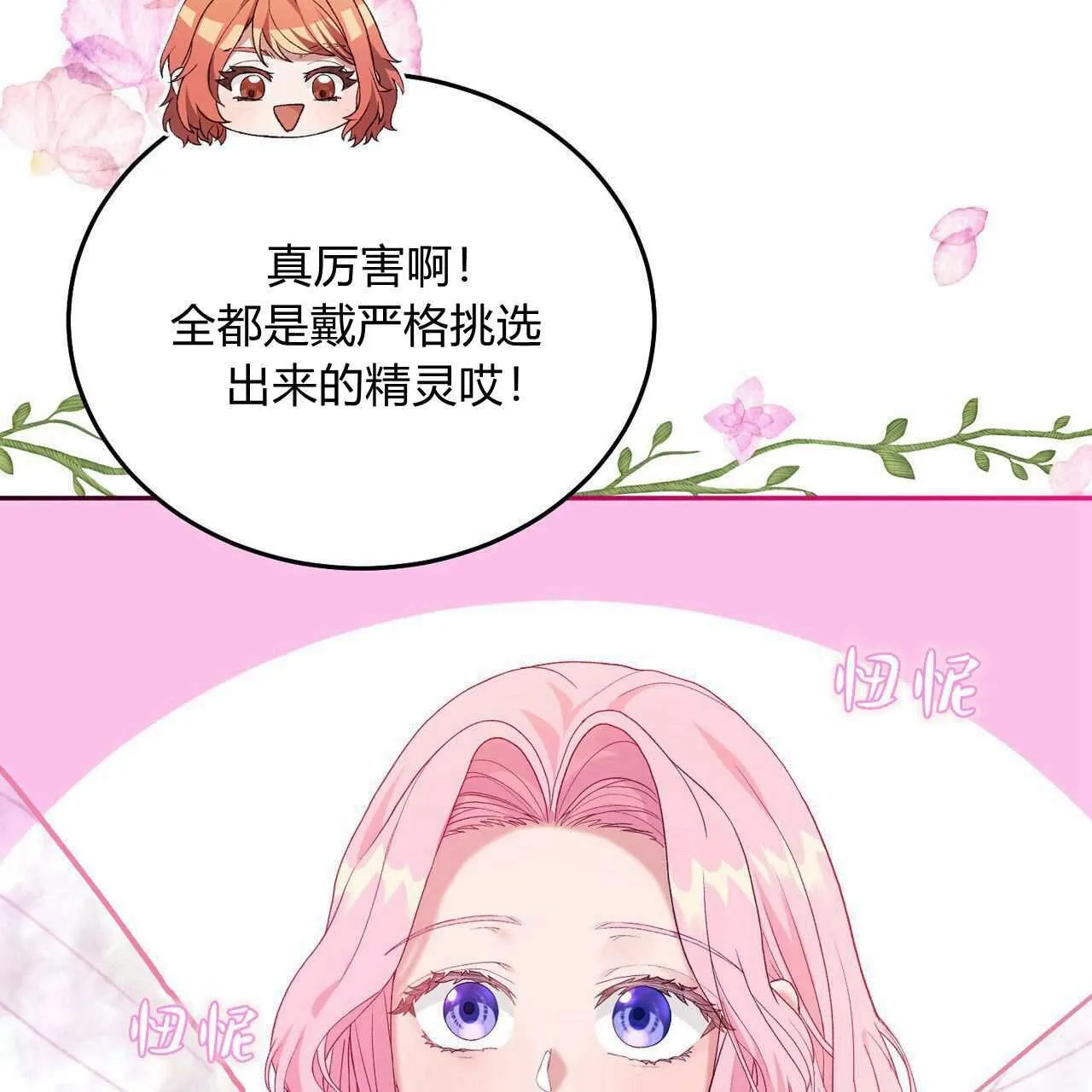 第24话165
