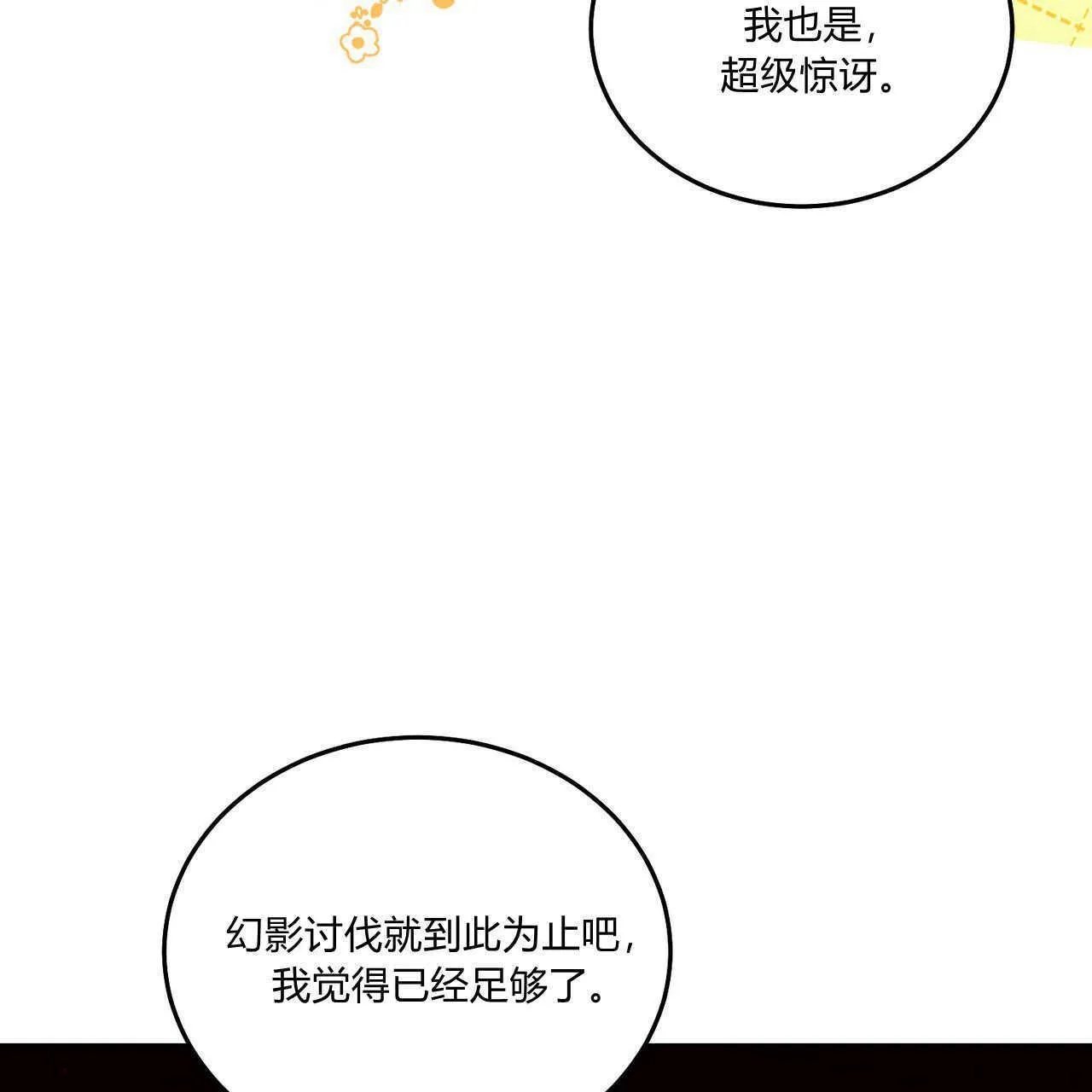第33话122