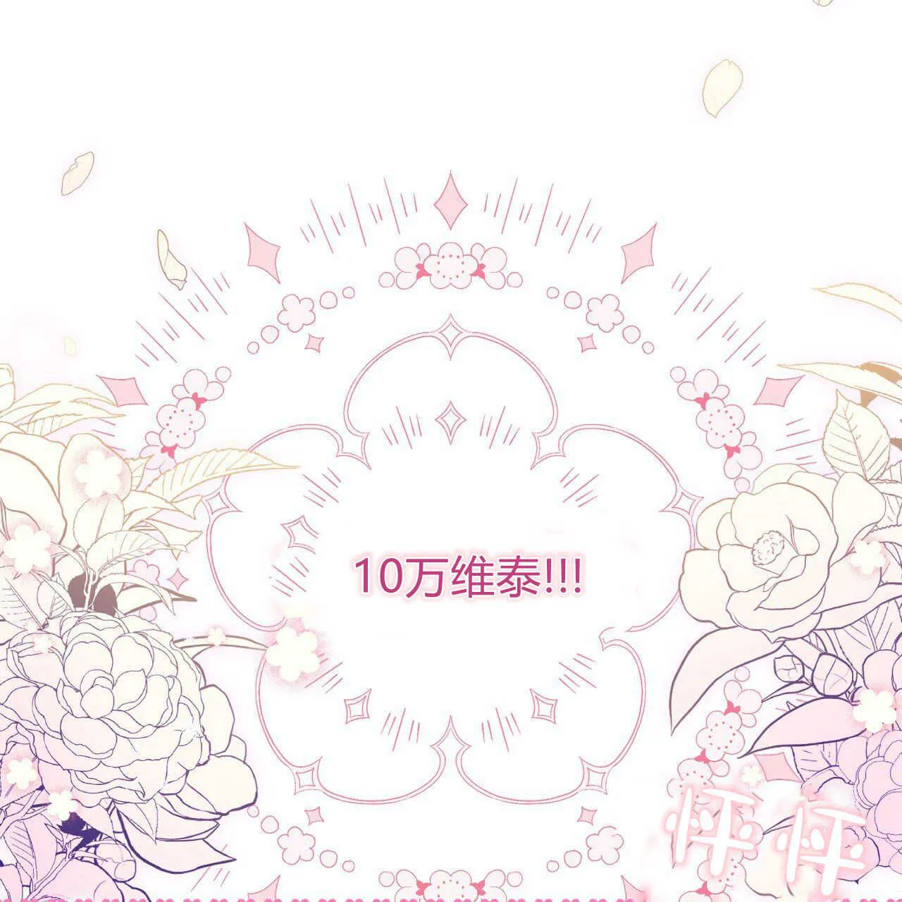 第16话34