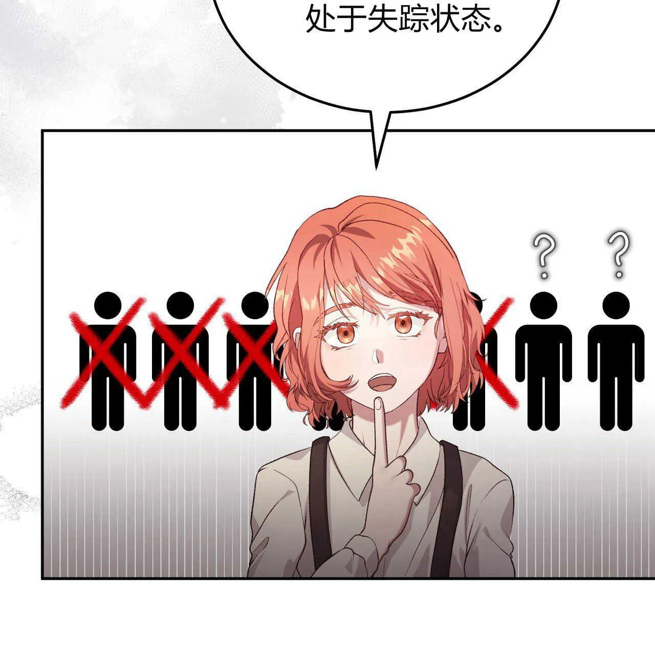 第21话176