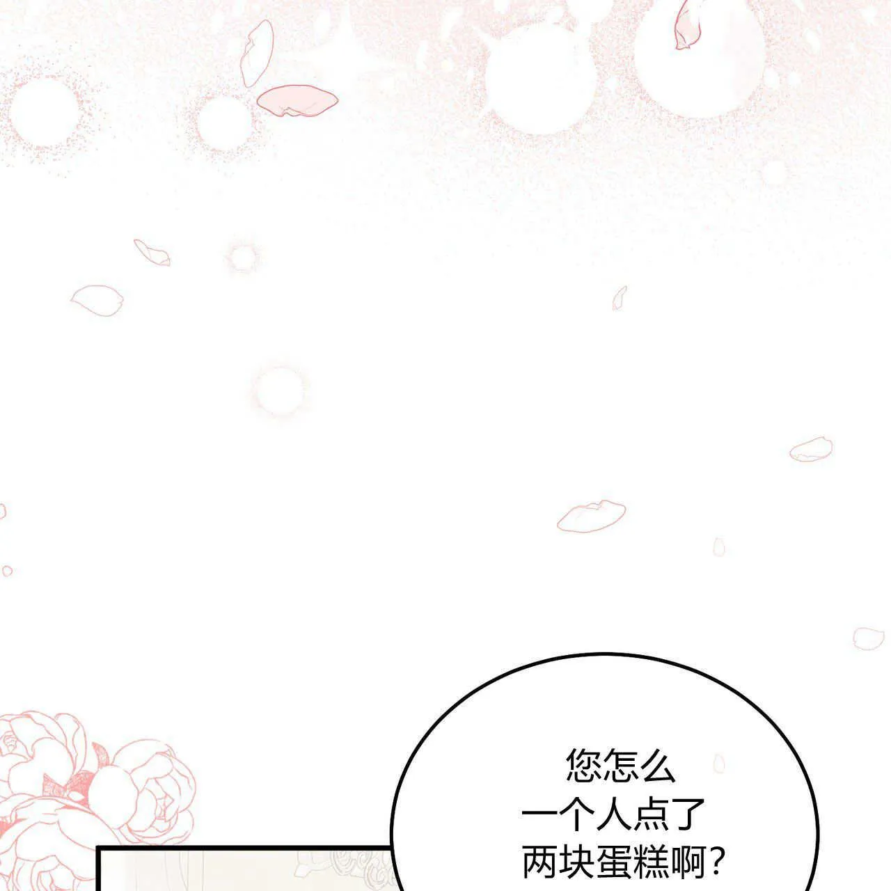 第09话38