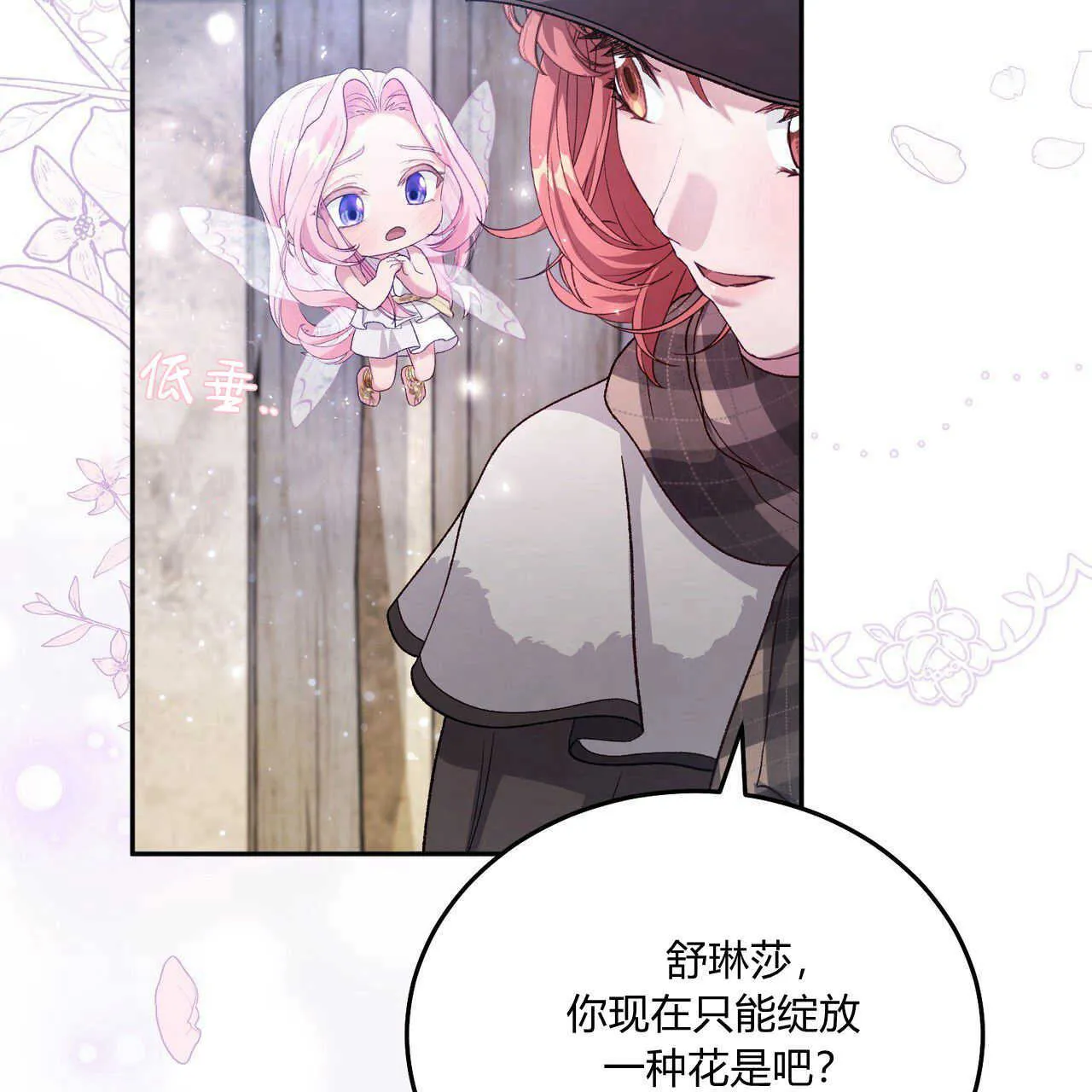 第15话138