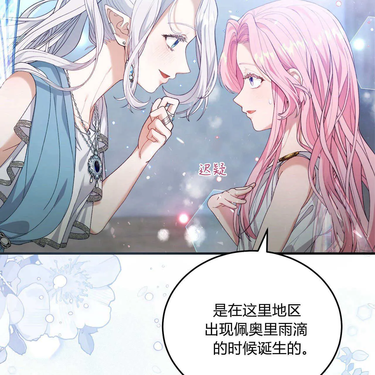 第08话39