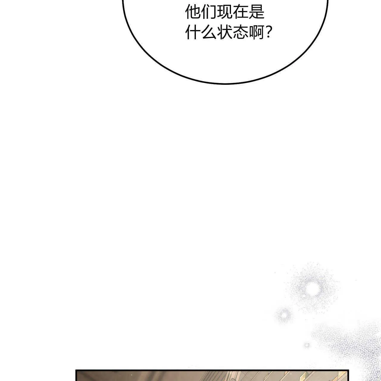 第20话119