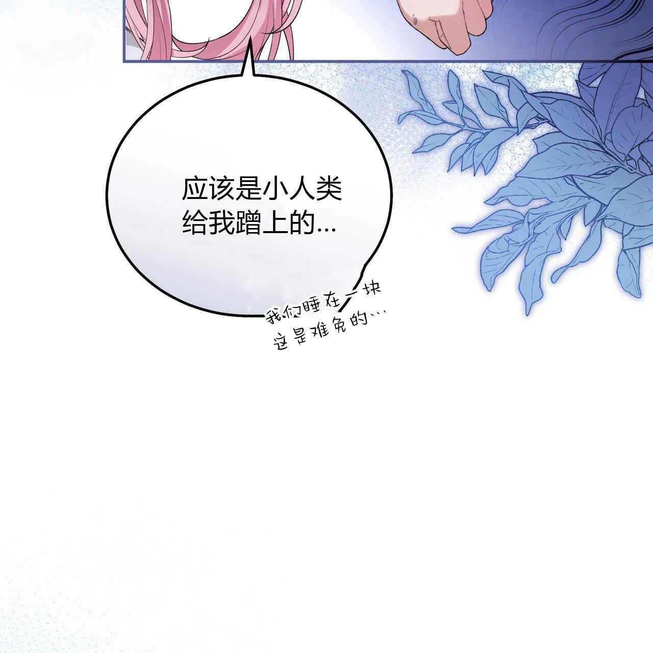 第04话7