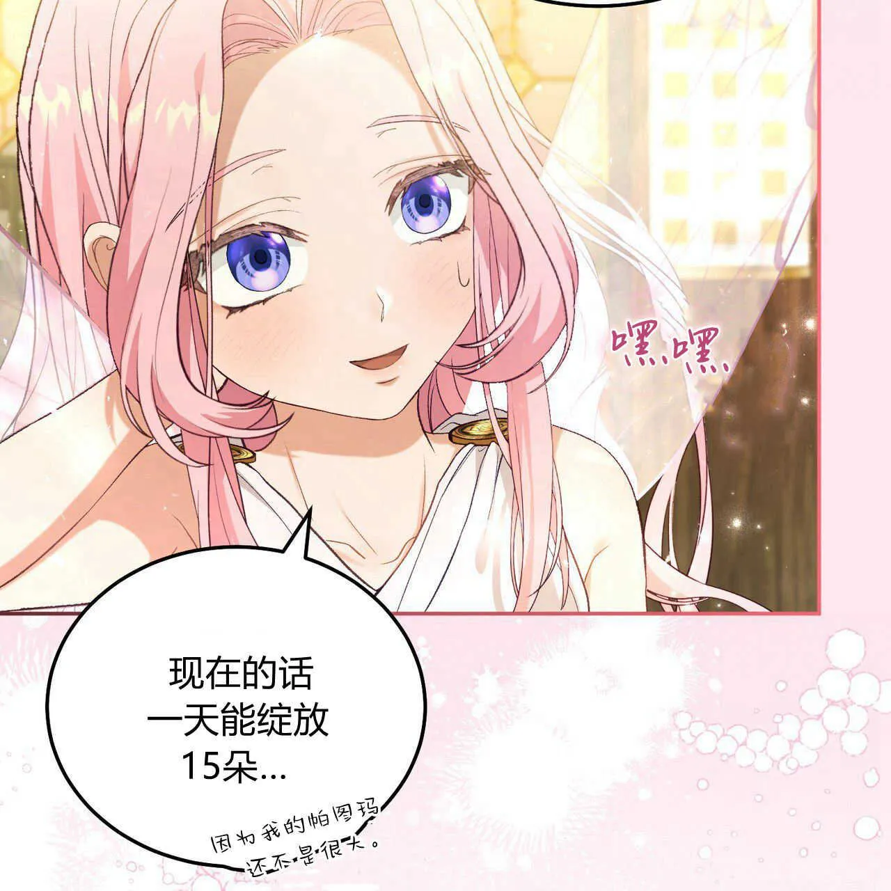 第16话29