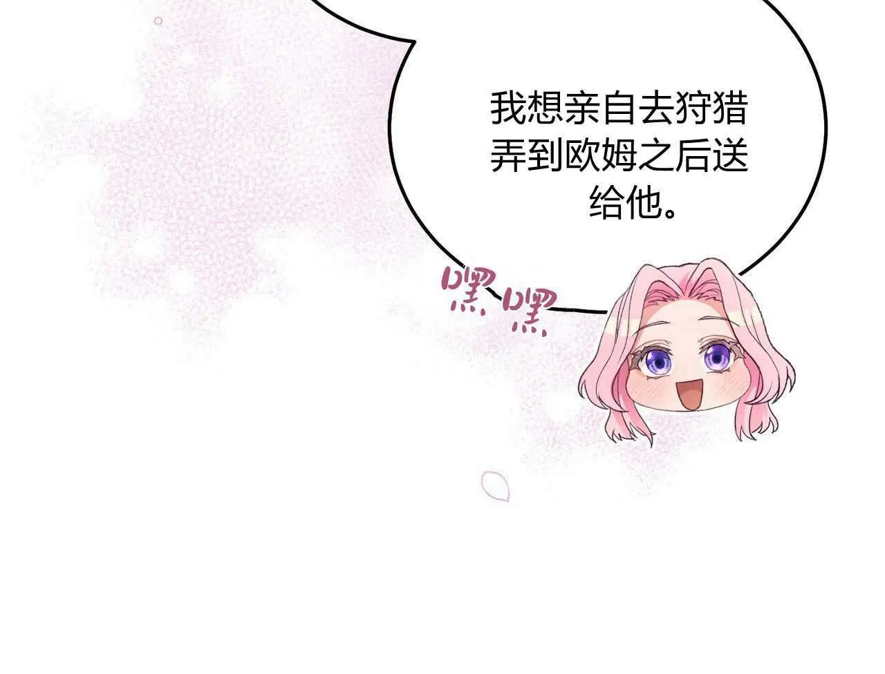 第24话138