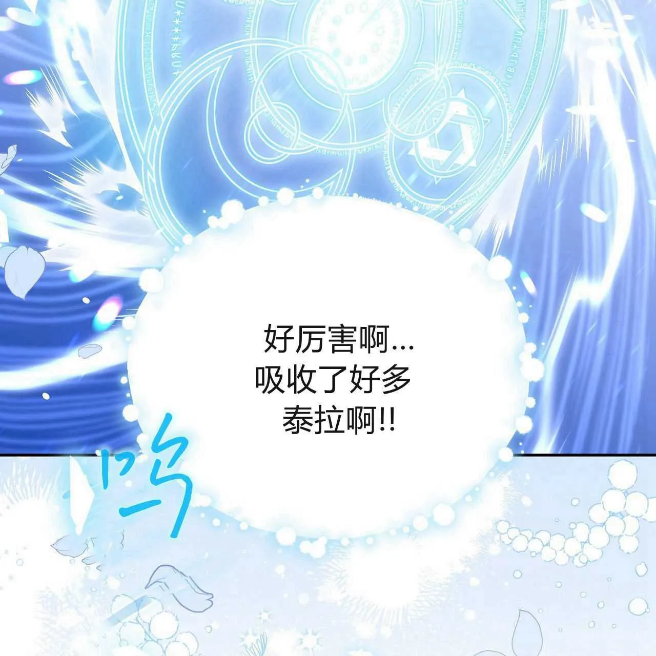 第26话23