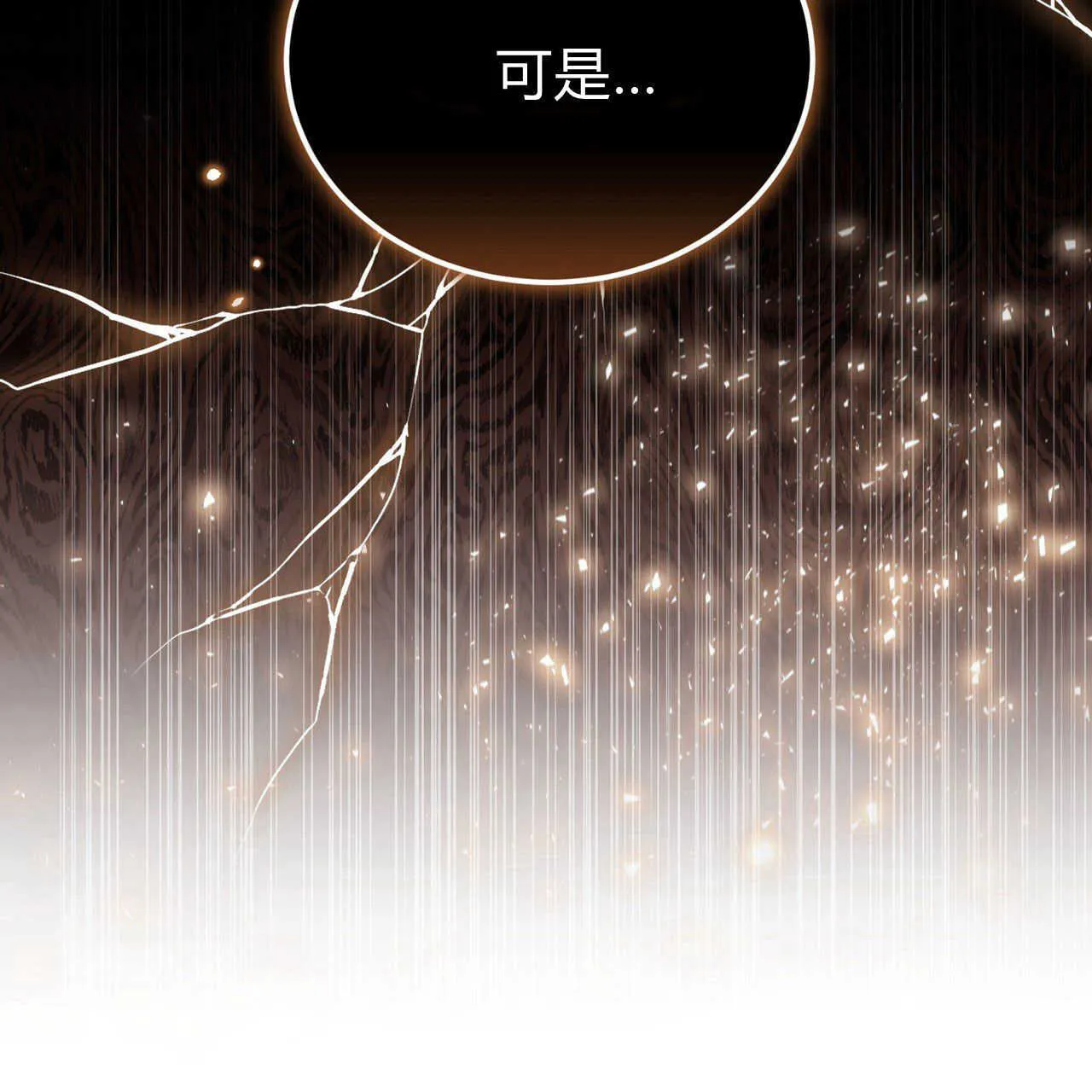 第21话161