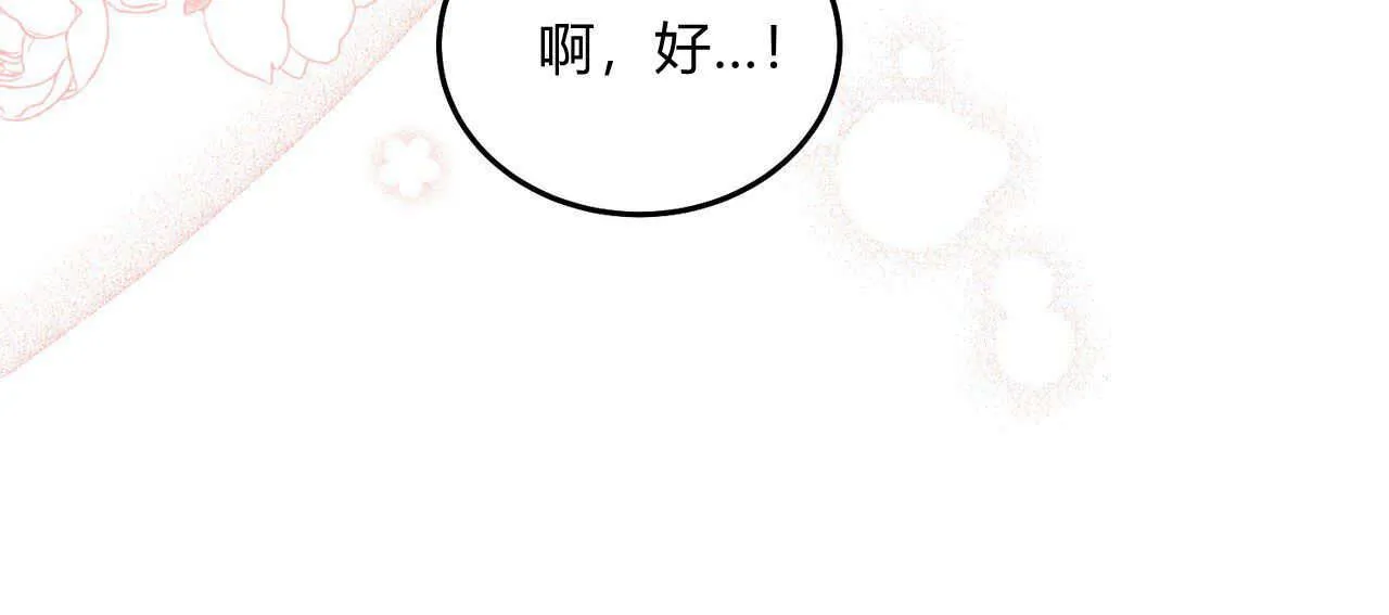 第09话42
