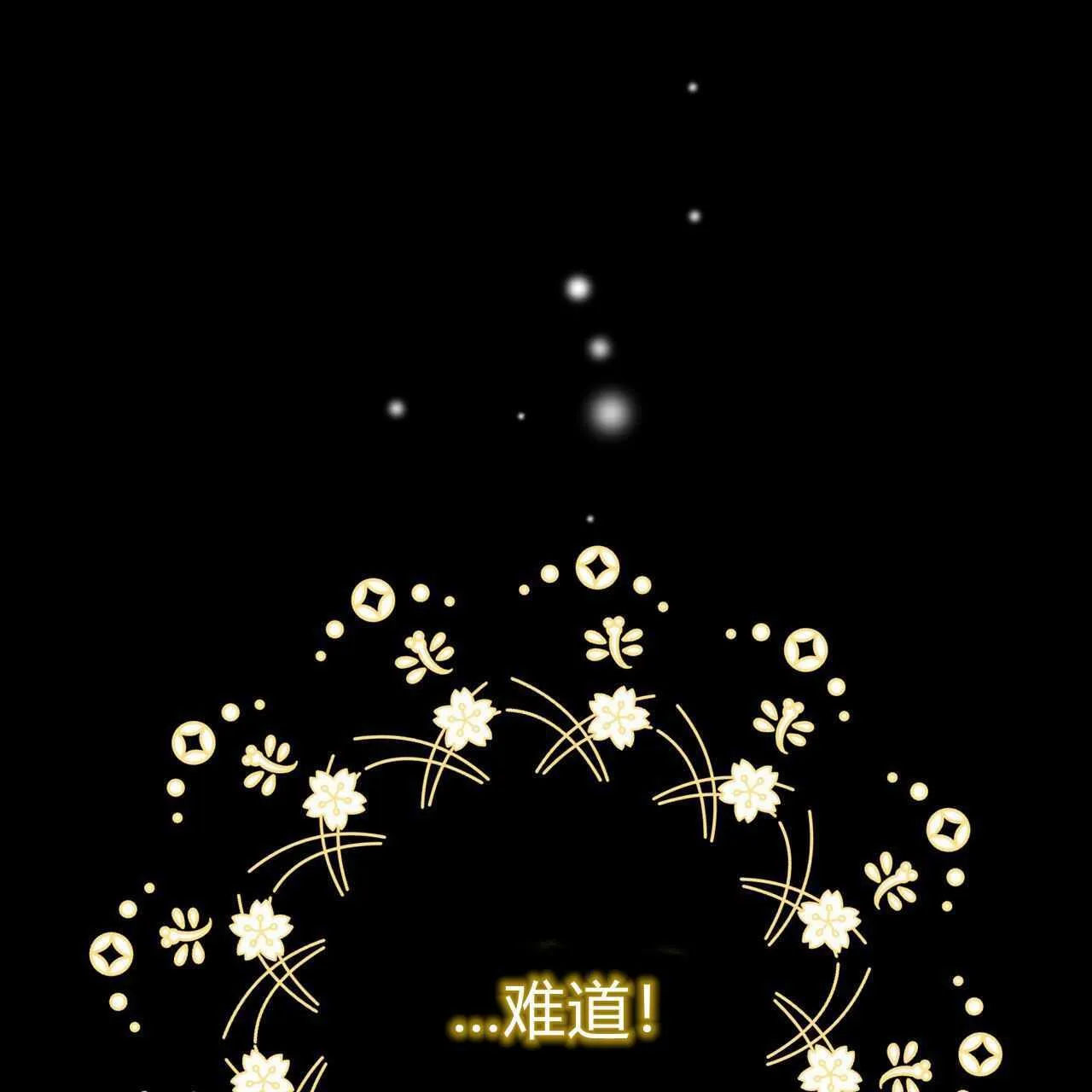 第25话44