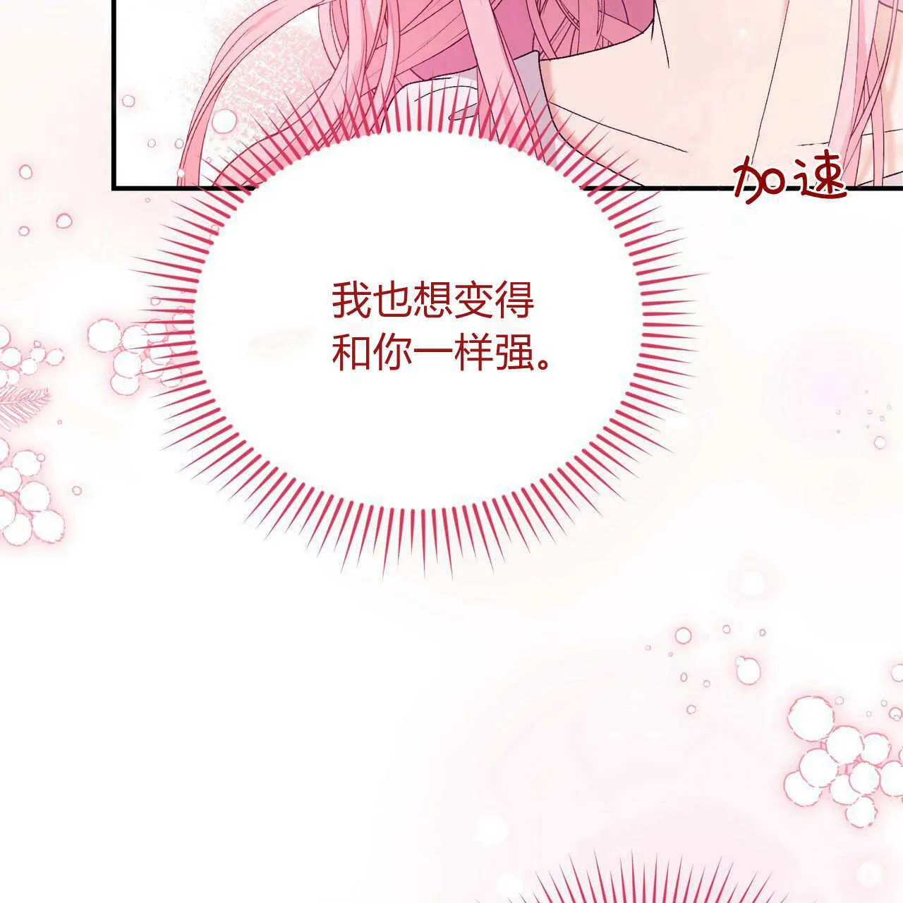 第31话34