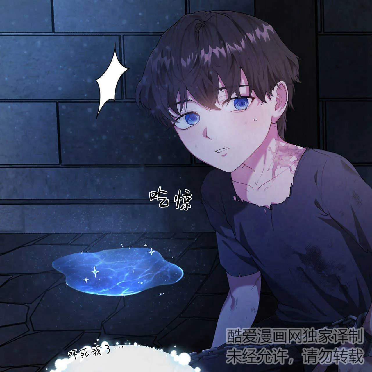 第01话86