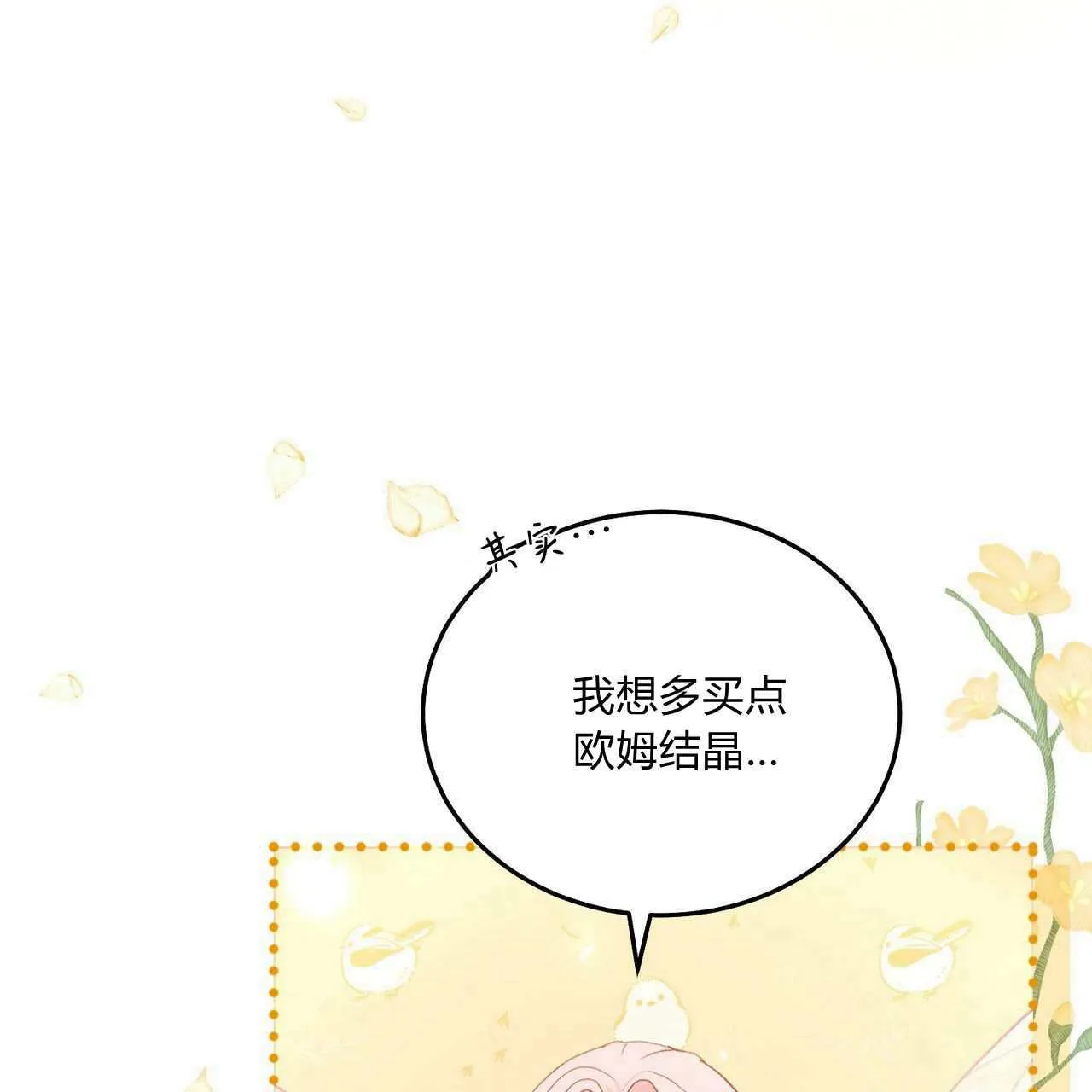 第24话123